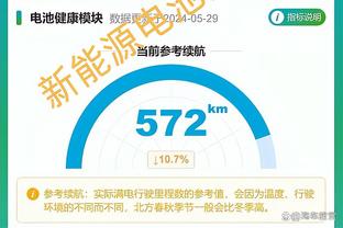 s10竞猜雷竞技截图2